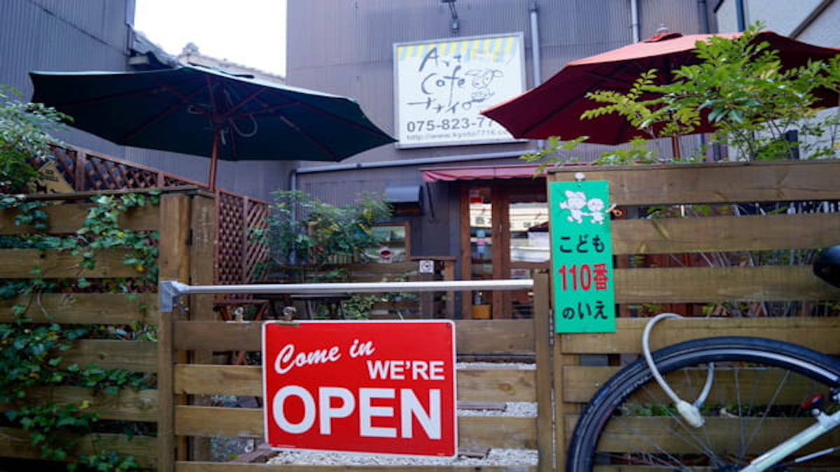 Art Cafe ナナイロ