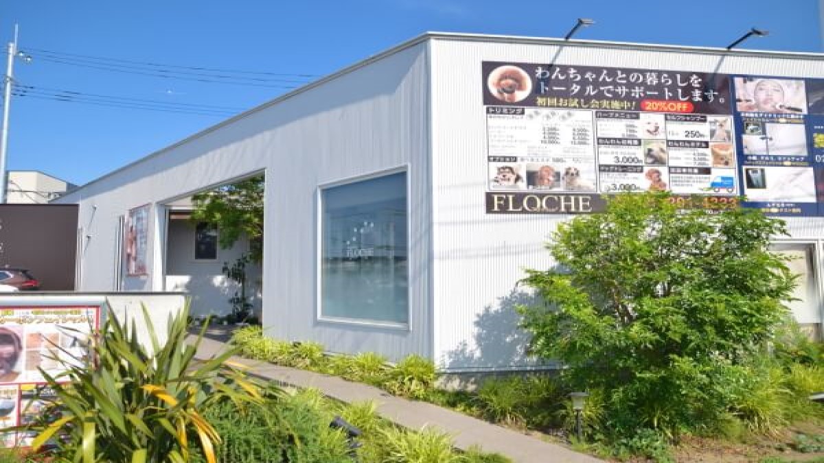 FLOCHE(ホテル)