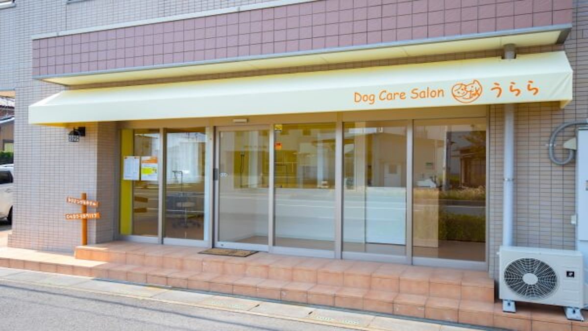 Dog Care Salon うらら(ホテル)