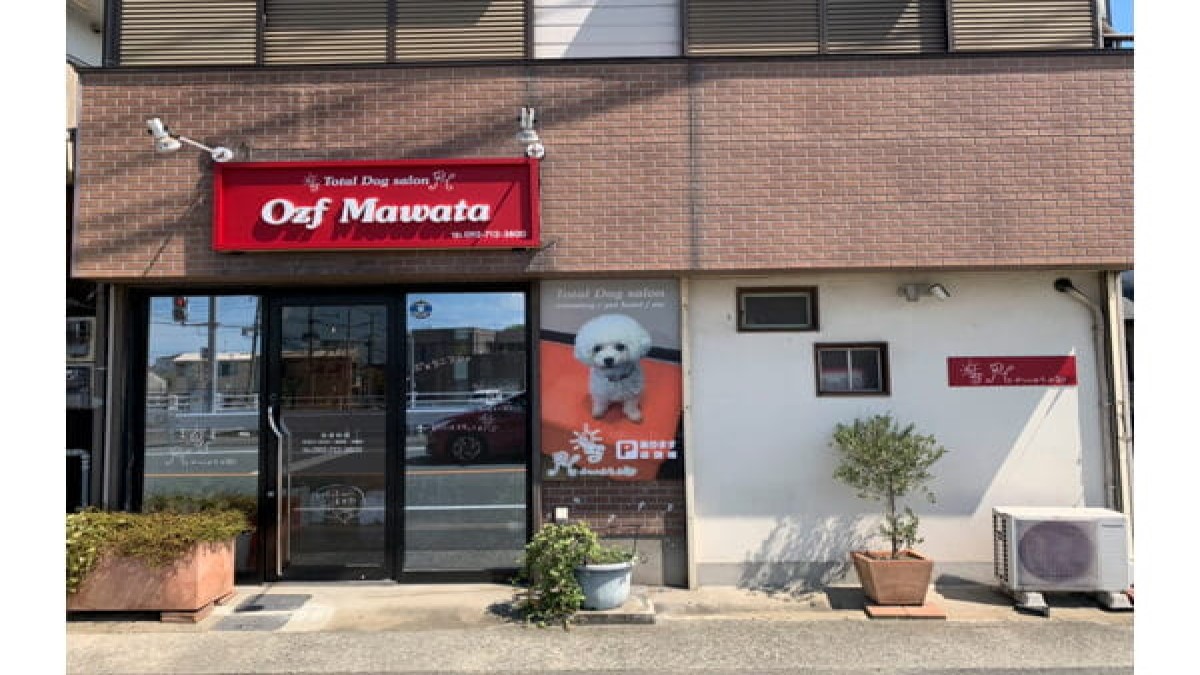 Ozf Mawata(ホテル)
