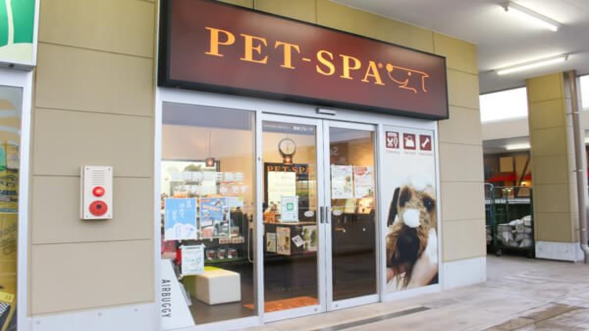 PET-SPA 調布仙川店(ホテル)