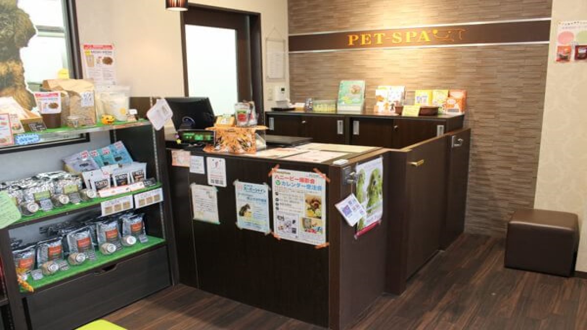 PET-SPA 調布仙川店(ホテル)