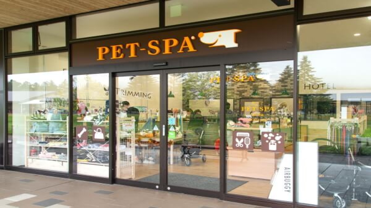 PET-SPA 軽井沢店(ホテル)
