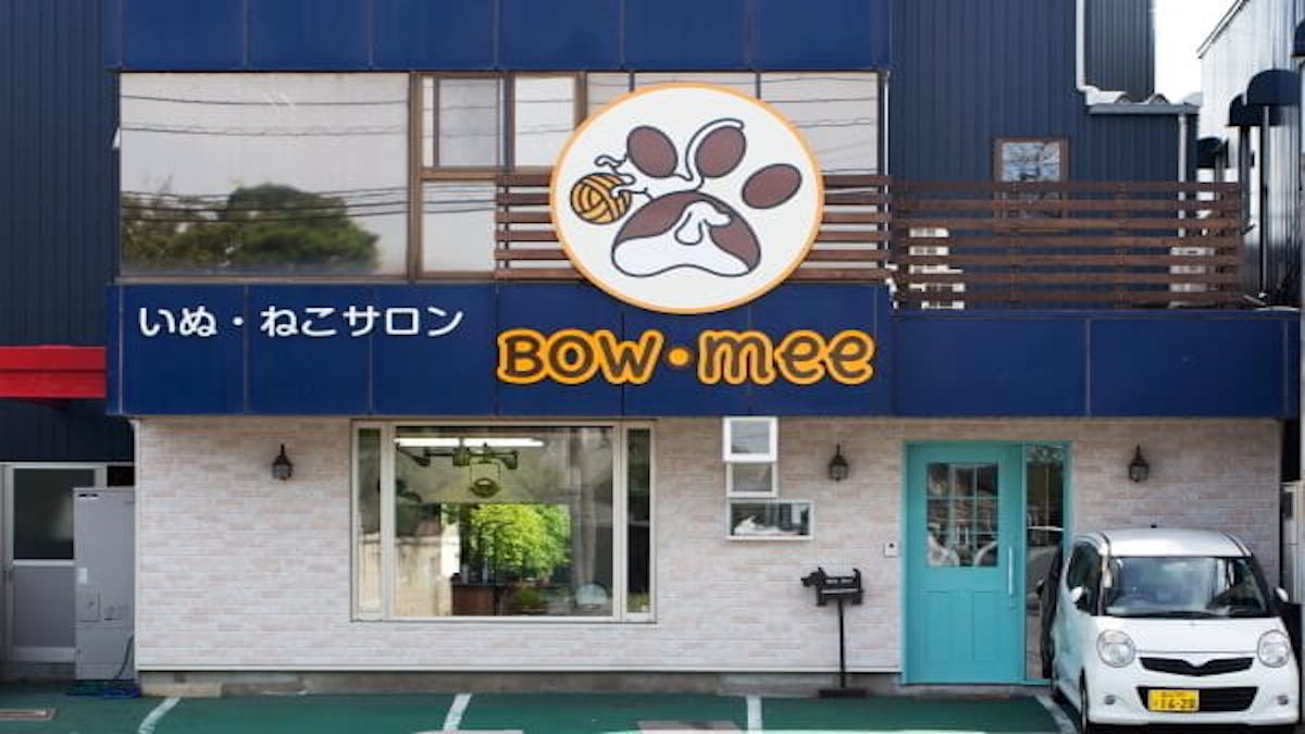 いぬ・ねこサロン BOW・mee