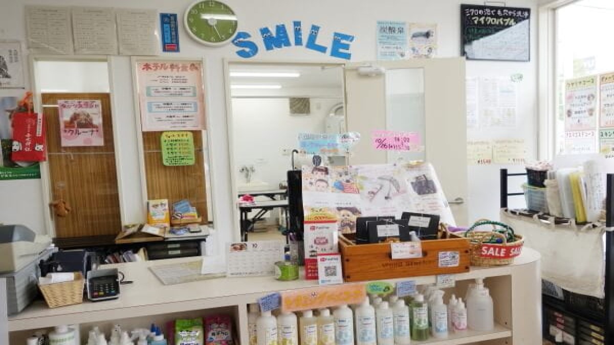 ペットのスマイル徳重店(ホテル)