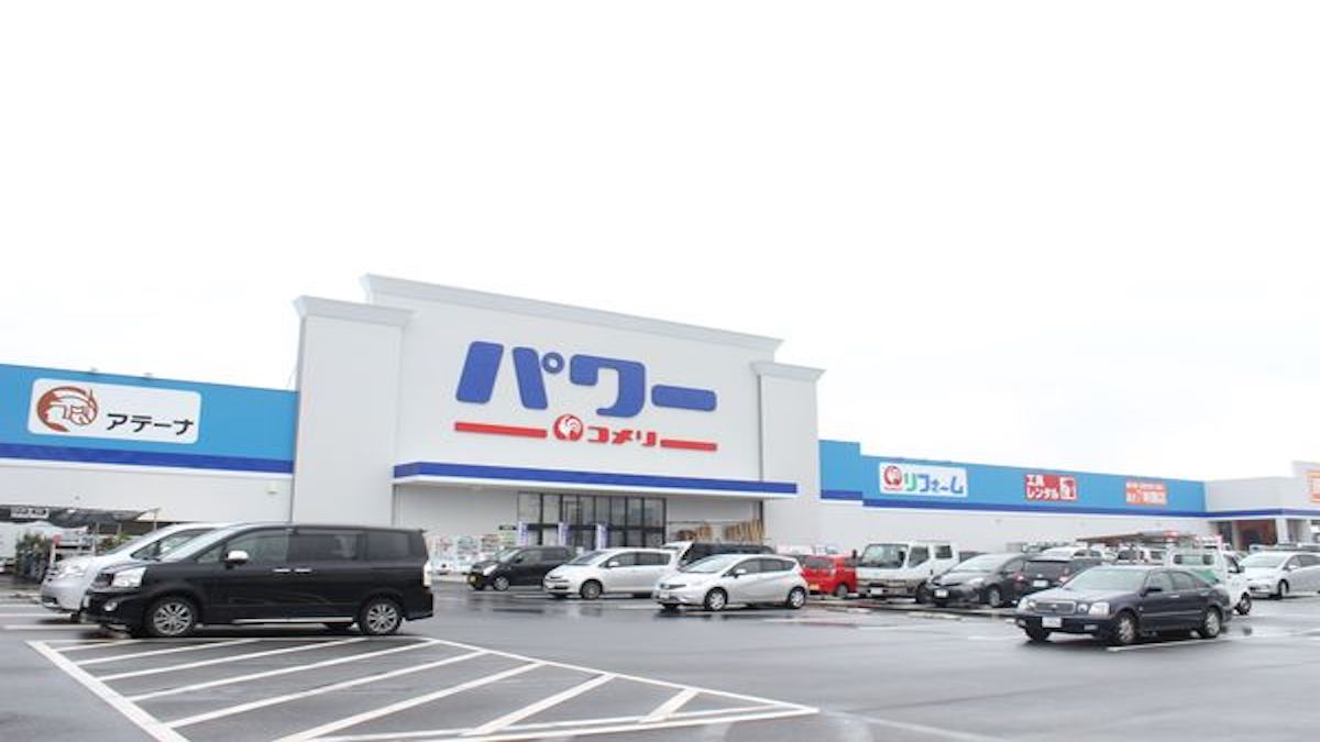 ペットアミ大竹店