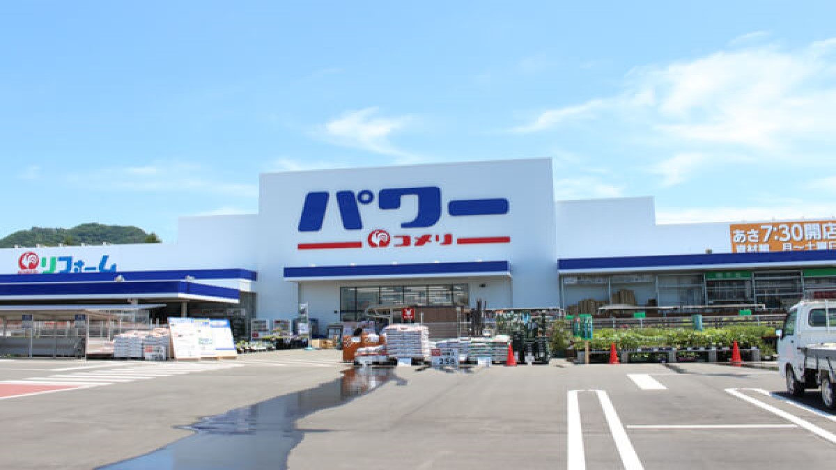 ペットアミ 中野店