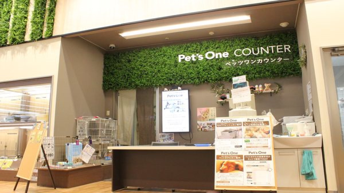 ペッツワン 川島店