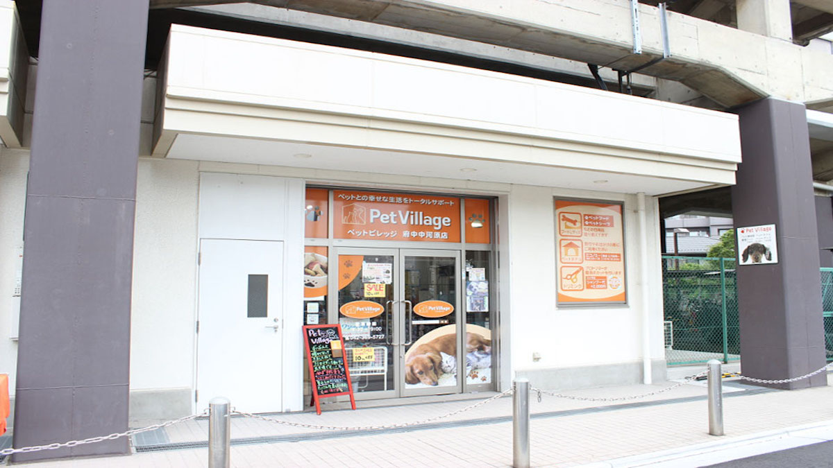 LINDO府中中河原