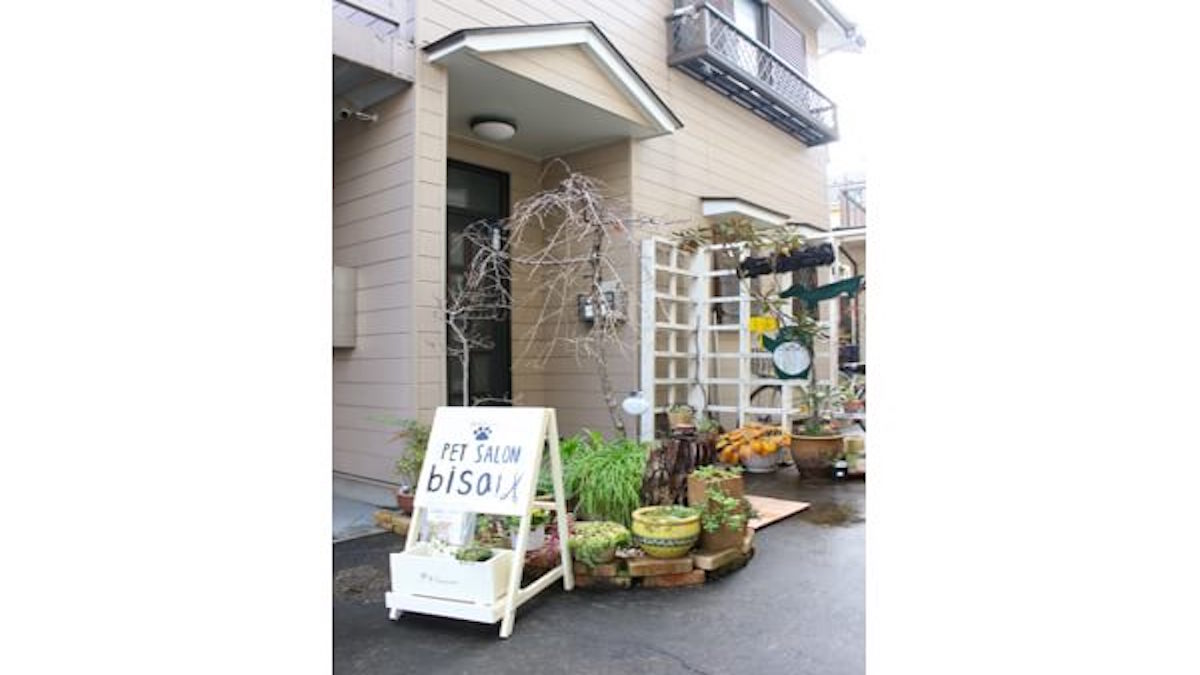 ペットサロン bisa!
