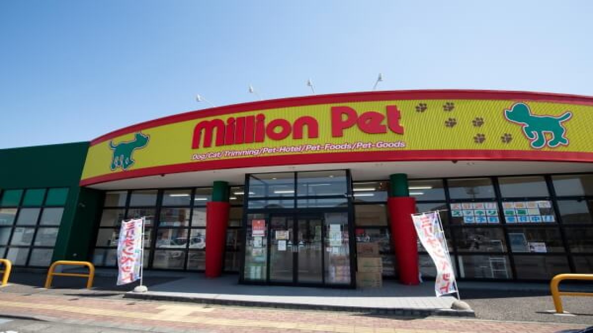 ミリオンペット松崎本店(ホテル)