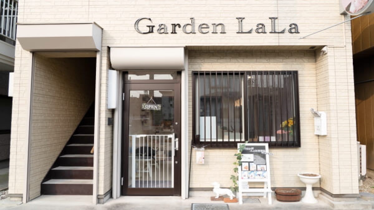 Garden LaLa