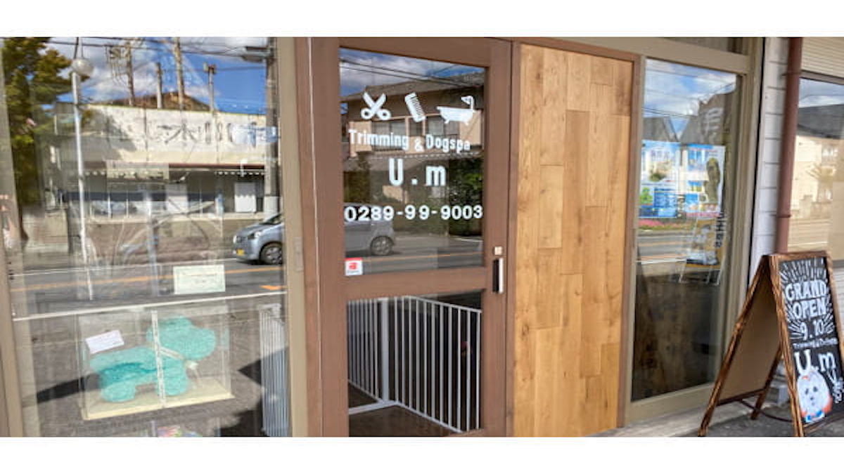 Trimming&Dogspa U.m