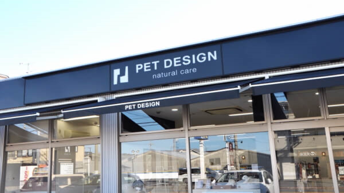 PET DESIGN 春日井店