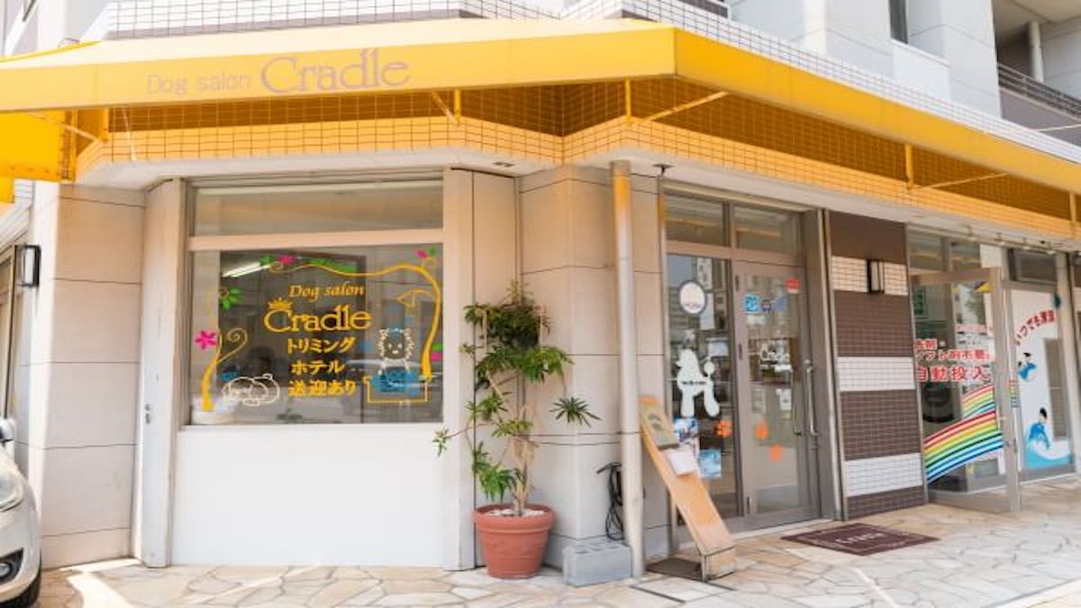 Dog Salon Cradle(クレイドル)