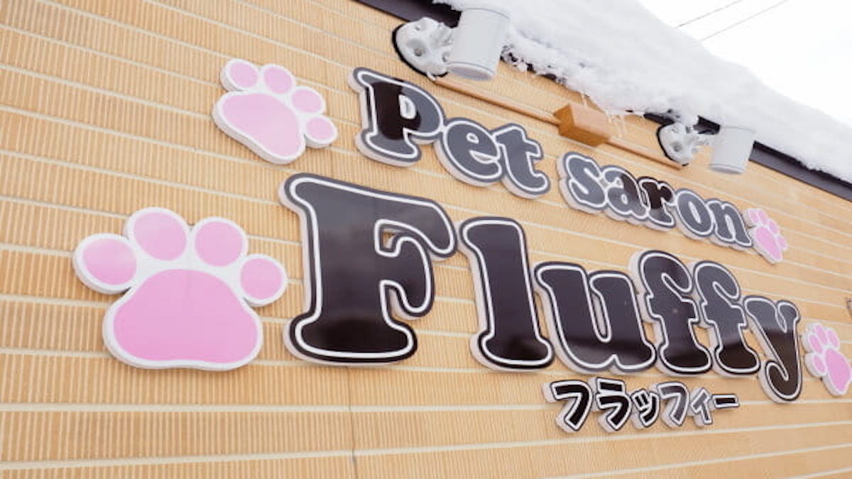 Pet Salon fulffy