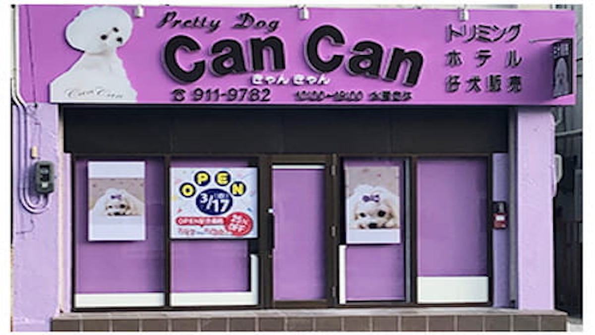 Prettydog CanCan