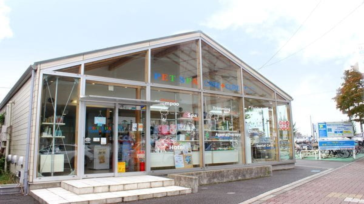 PET-SPA CARE+CURE 所沢