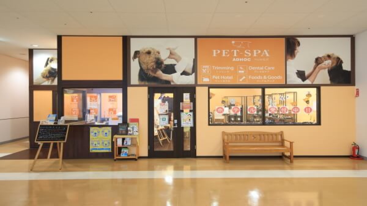 PET-SPA ひたち野うしく店(ホテル)