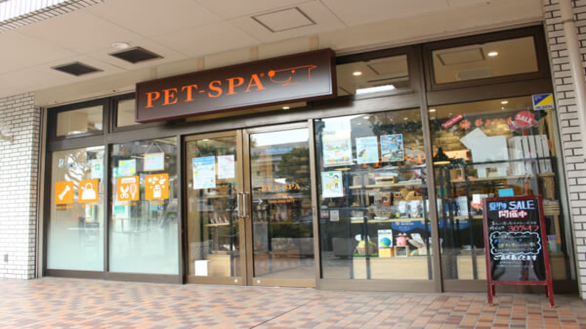 PET-SPA 小手指店(ホテル)