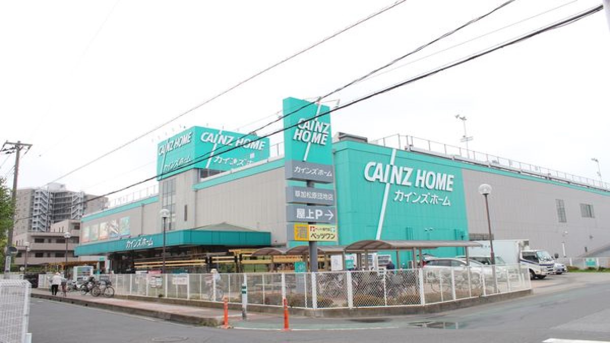ペッツワン 草加松原団地店