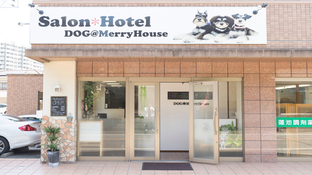 DOG@MerryHouse（ホテル）