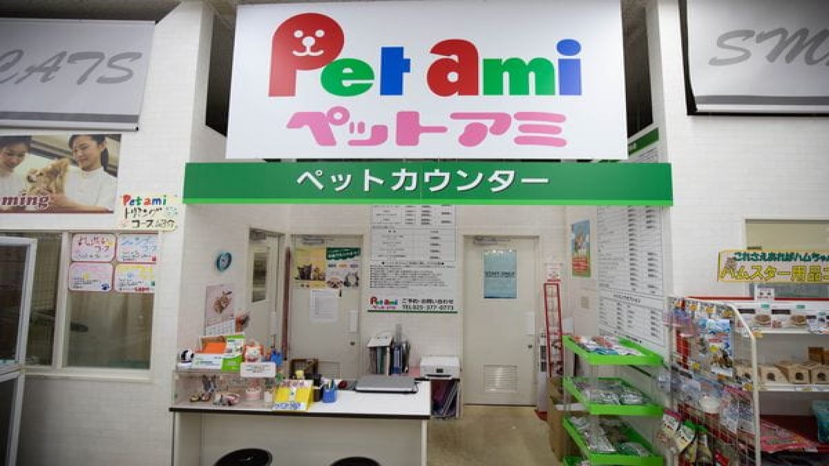 ペットパーク黒崎店(ホテル)