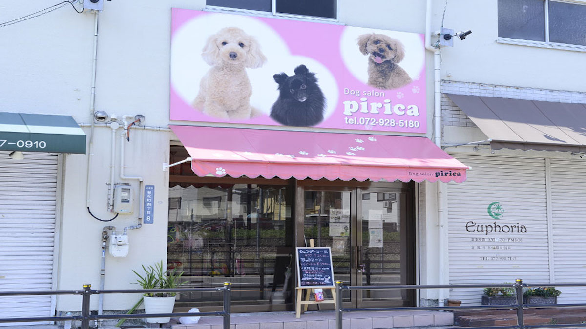 Dog salon pirica(ホテル)