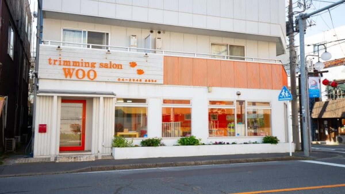 trimming salon WOO(ホテル)