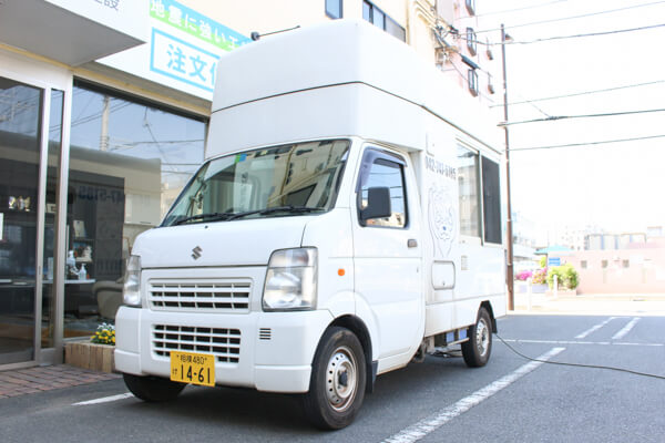 犬の出張シャンプー屋さん サンタ相模が丘店