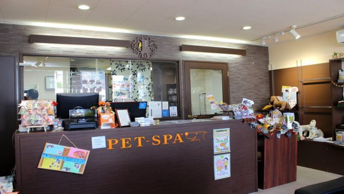 PET-SPA 駒沢公園店