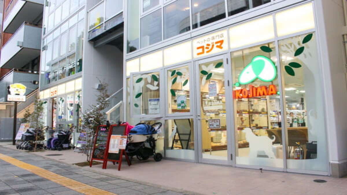 ペットの専門店 コジマ 両国店