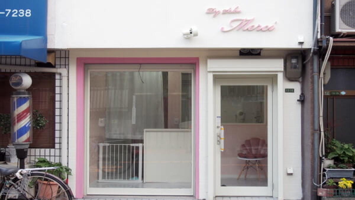 Dog salon Merci