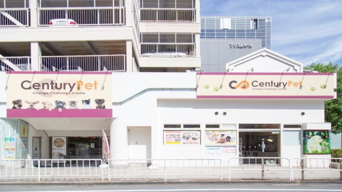 センチュリーペット リノアス八尾店
