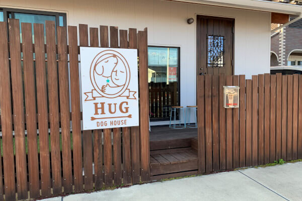 DOG HOUSE HUG