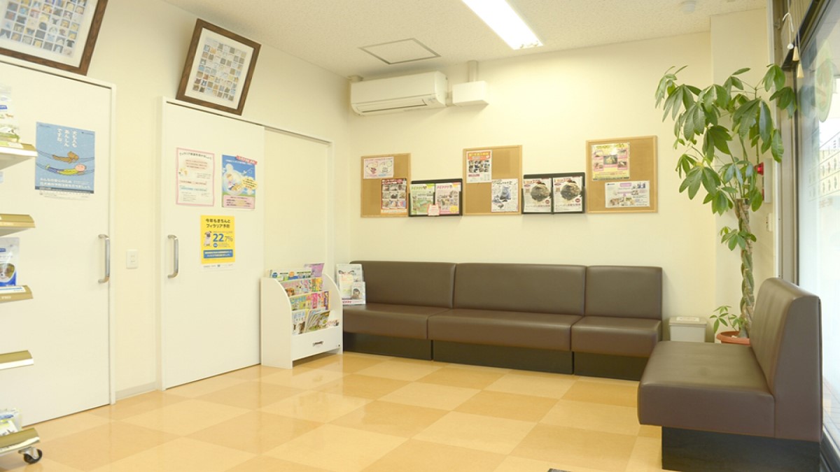 北花田どうぶつ病院