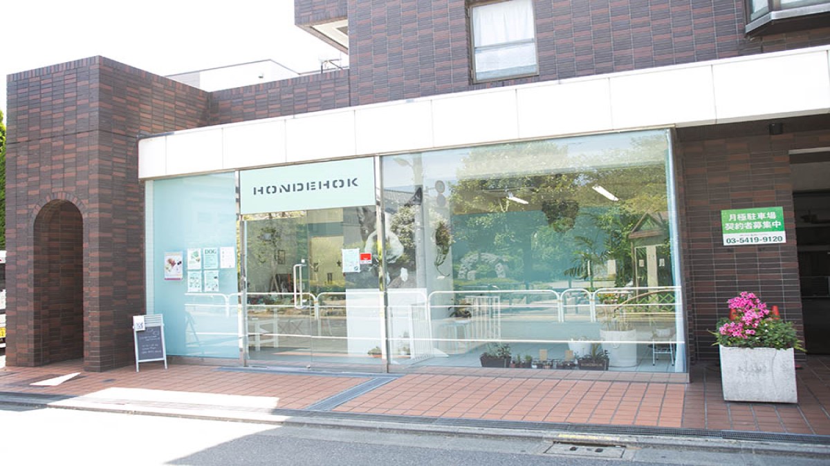 HONDEHOK（ホンデホック） 武蔵小山店