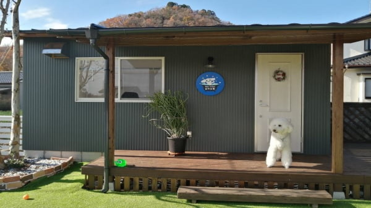 Dogsalon ロワの家