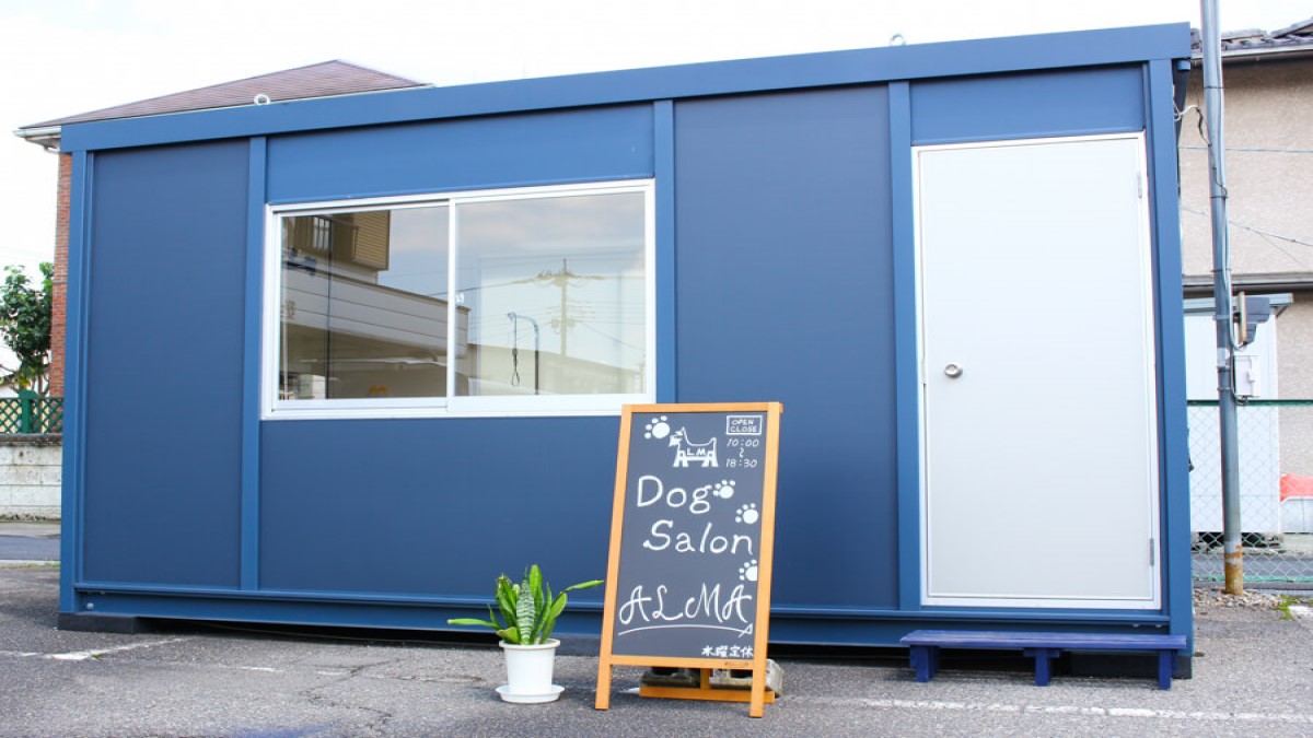 Dog Salon & Hotel ALMA(アルマ)