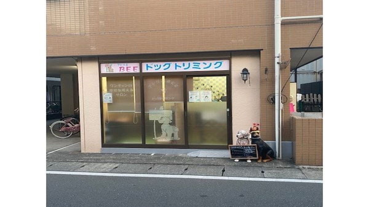 アトリエBEE ドッグトリミングサロン