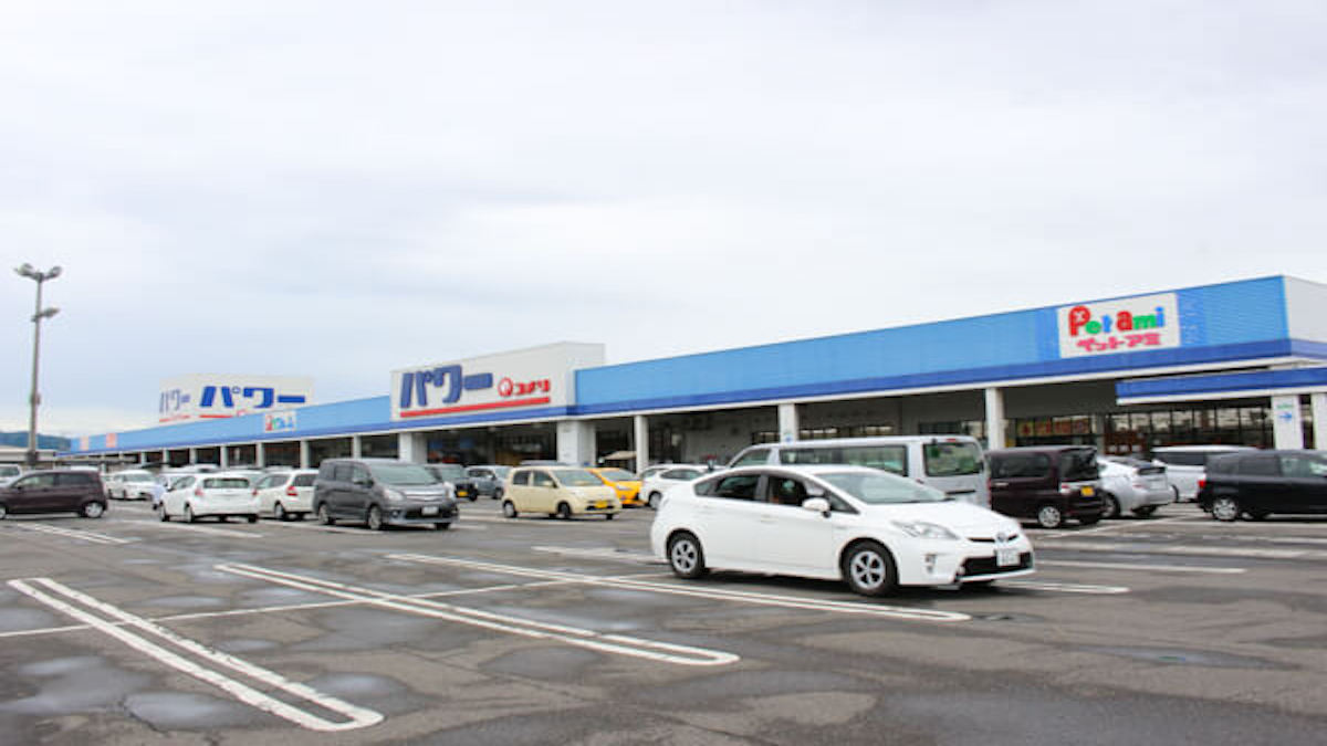 ペットアミ新津店
