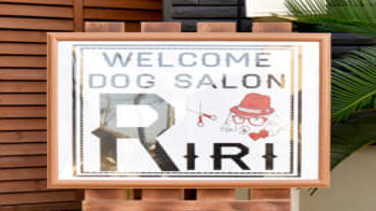 Dog Salon RIRI