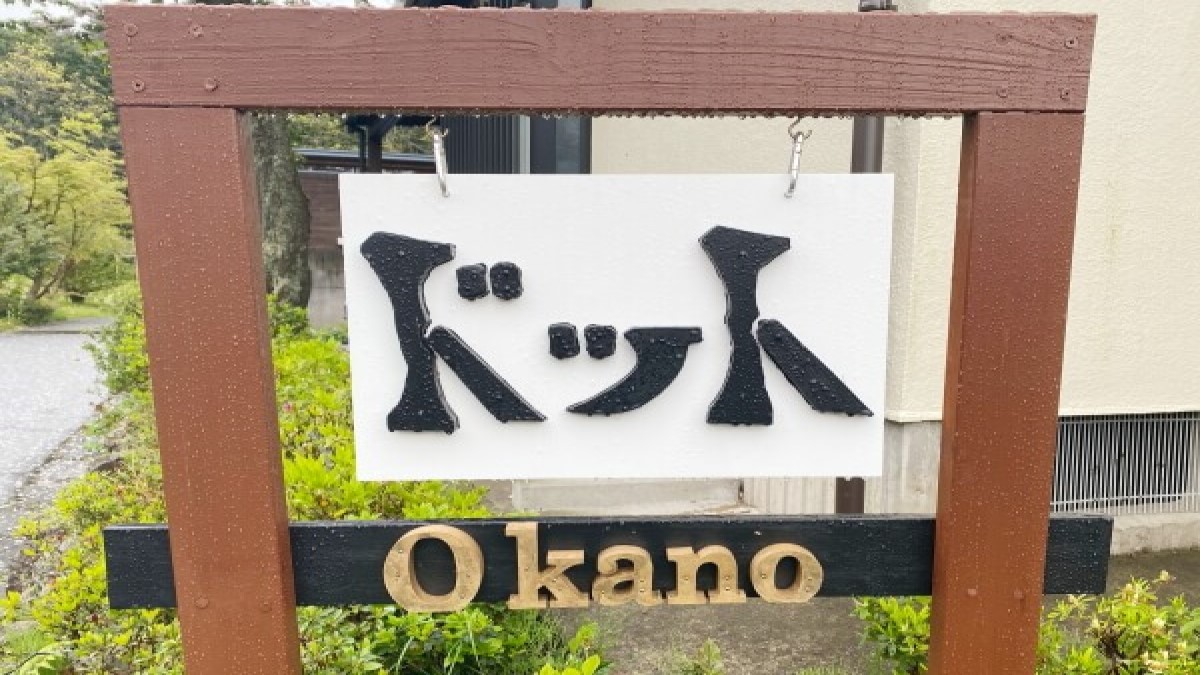 トリミングサロンどっと