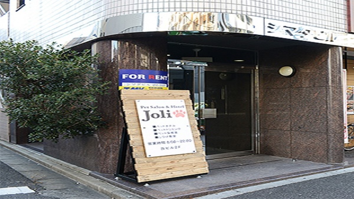 Joli(ジョリ) 神楽坂店
