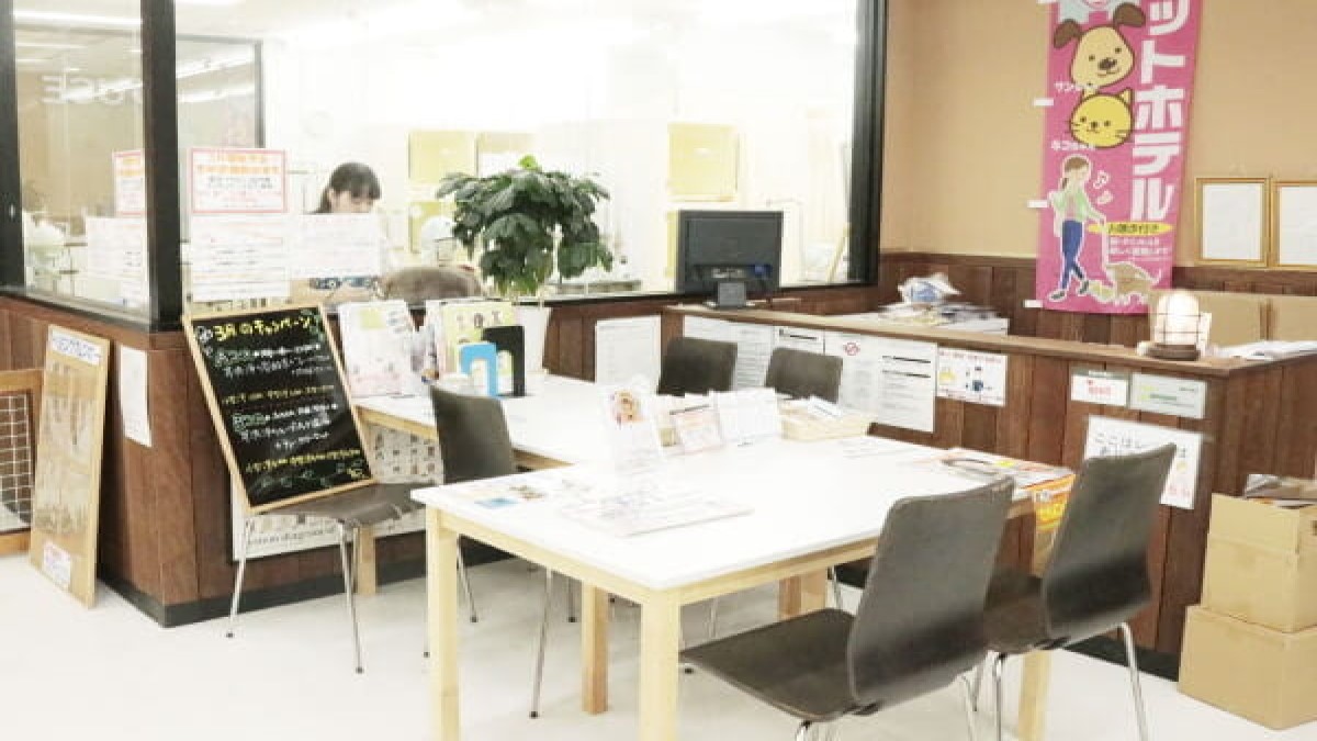 フレンドハウス越谷店