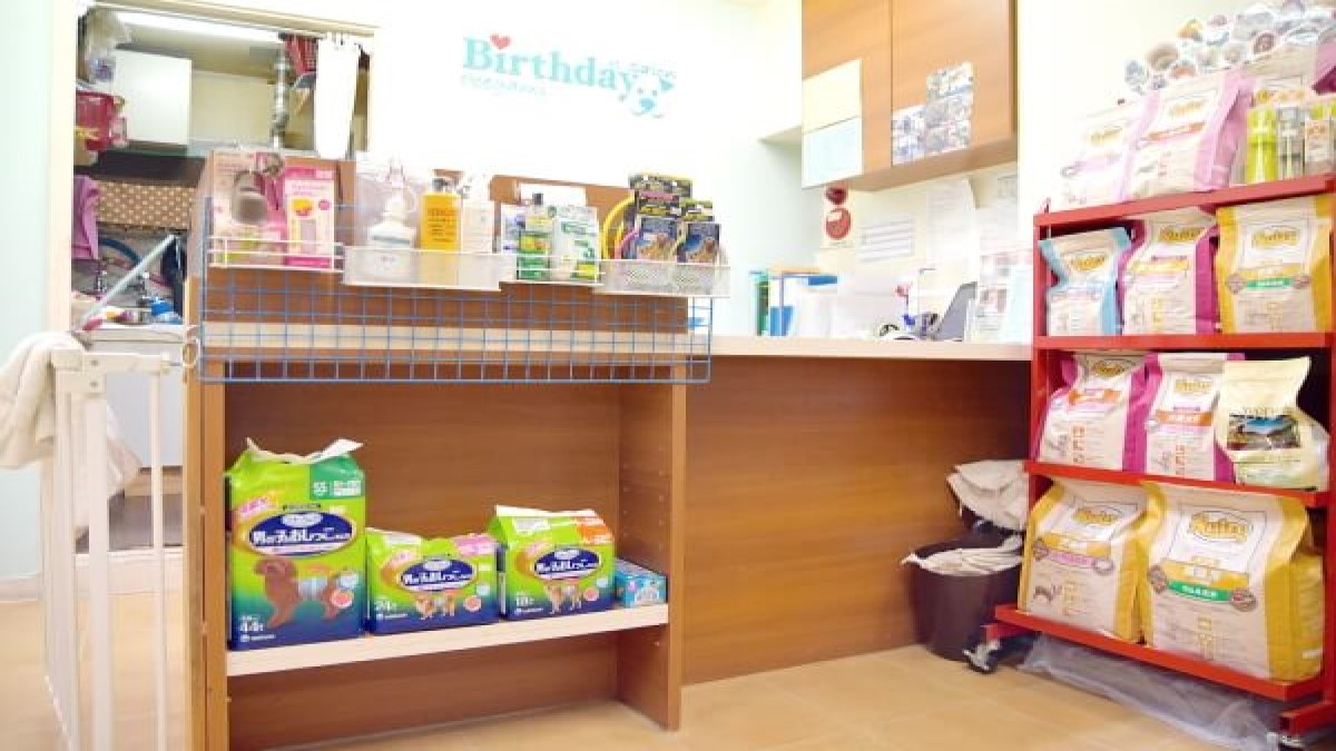 ペットサロンバースデイ池上店