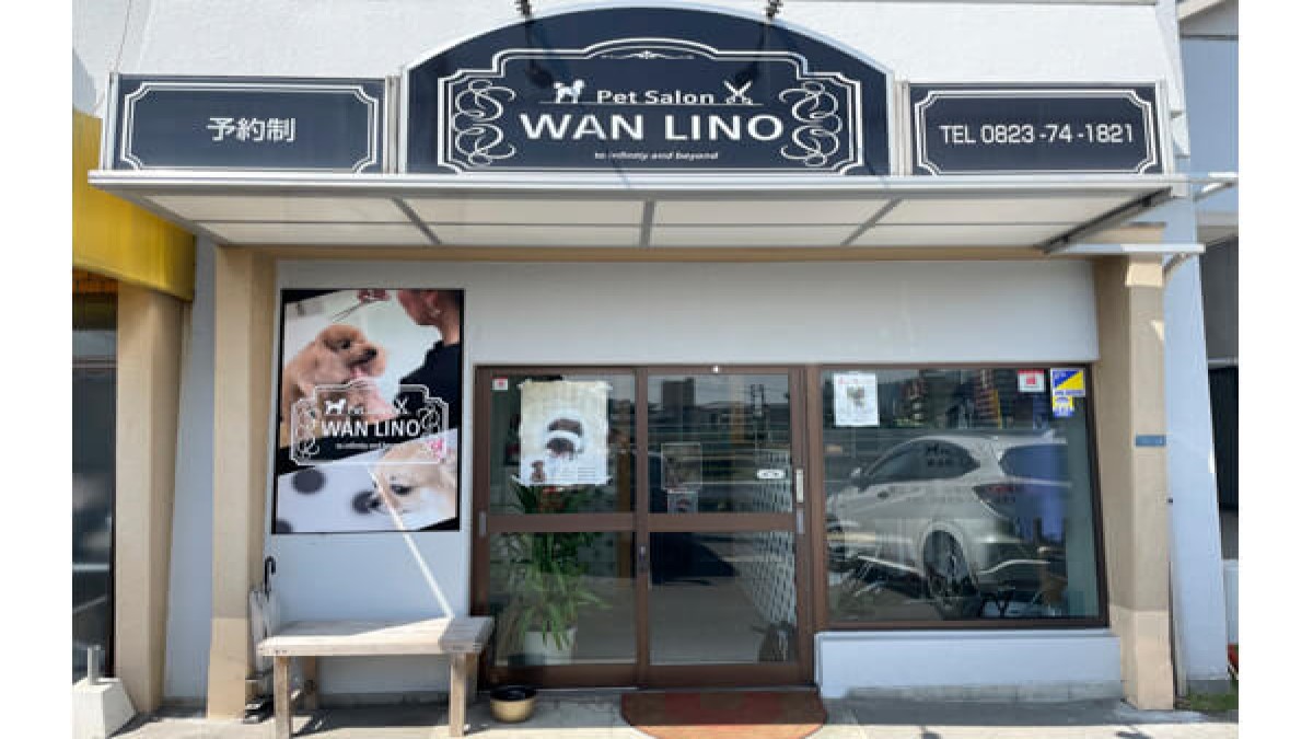 Pet Salon WAN LINO