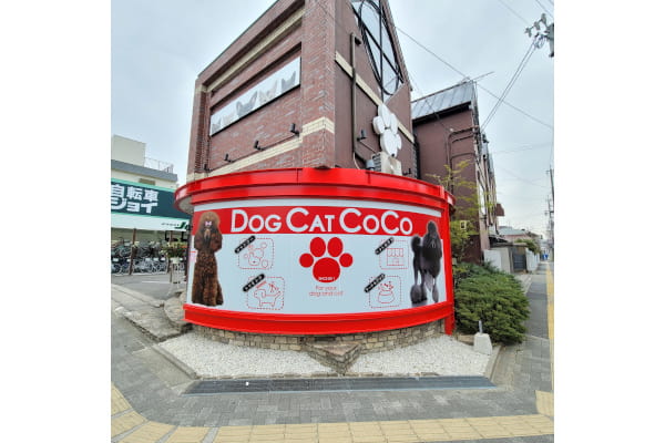 DOG CAT COCO