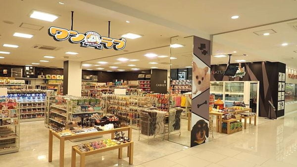 ワンラブ イオンタウン宇多津店