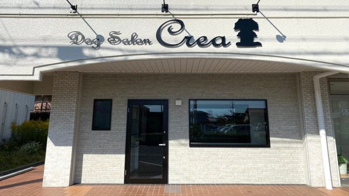 Dog Salon Crea